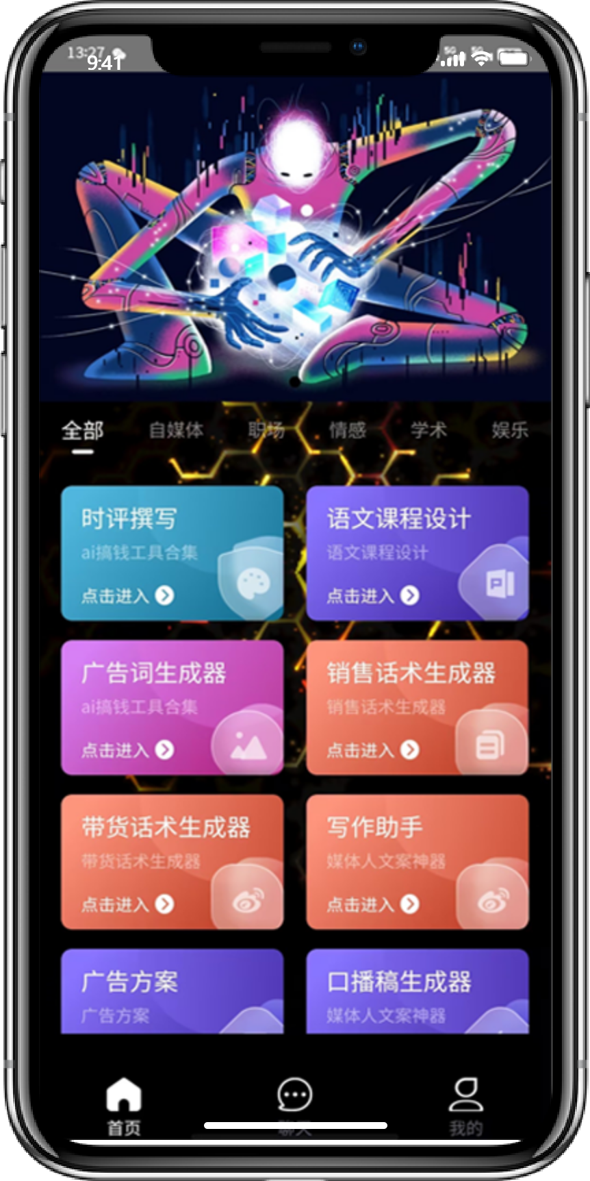 iPhone App Mockup - Shards App Promo Demo